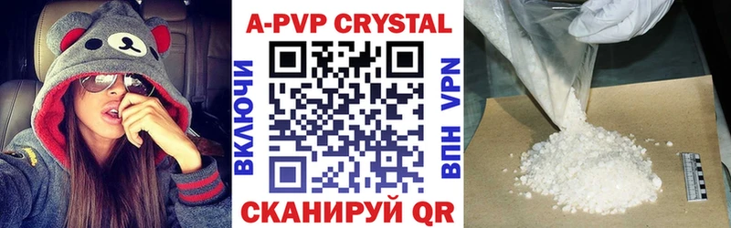 Наркотические вещества Муром A PVP  COCAIN  Гашиш  Мефедрон  Каннабис 