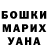 Конопля White Widow kvasoch