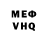 КЕТАМИН VHQ Asphelion