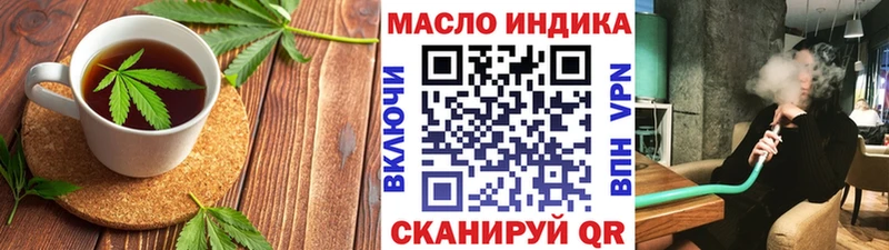 Печенье с ТГК марихуана  Муром 