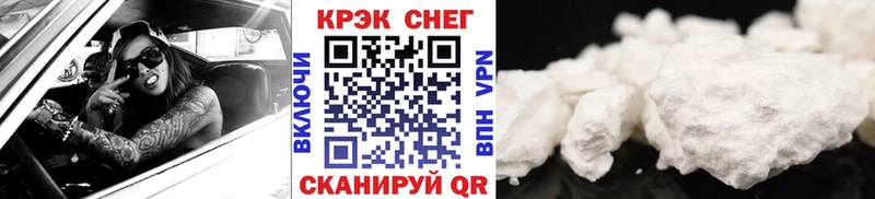 МЕГА ссылки  Муром  COCAIN Fish Scale 