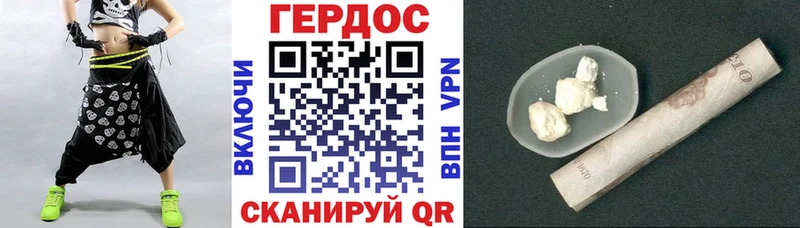 магазин продажи   Муром  ГЕРОИН VHQ 
