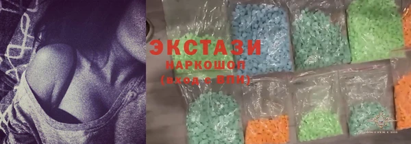 меф VHQ Протвино