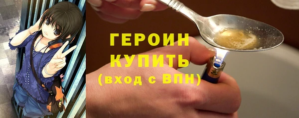 марихуана Волосово