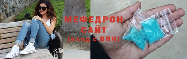 сатива Волоколамск