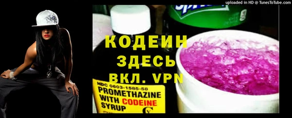 марихуана Волосово