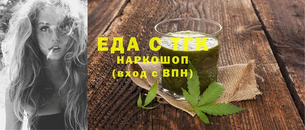 сатива Волоколамск
