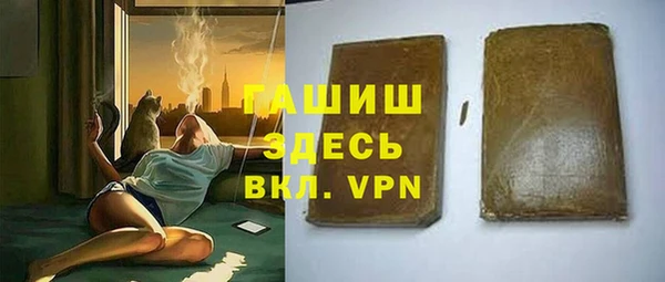 сатива Волоколамск