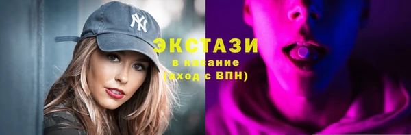 марихуана Волосово