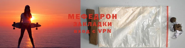 марихуана Волосово