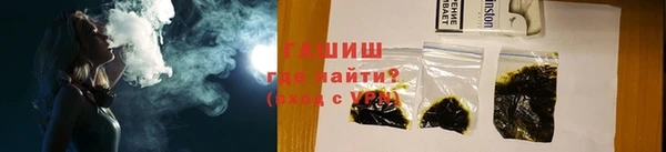 марихуана Волосово