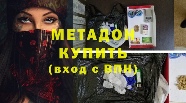 марихуана Волосово