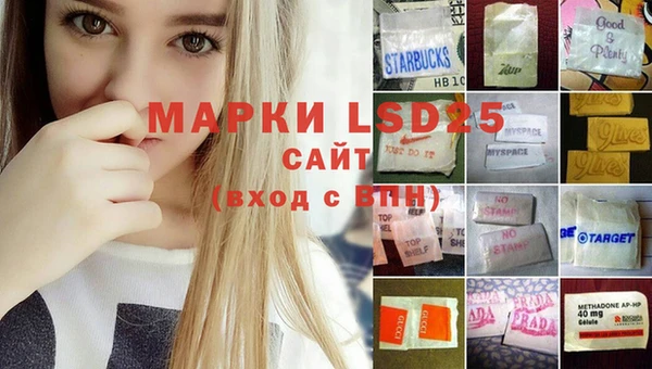 марихуана Волосово
