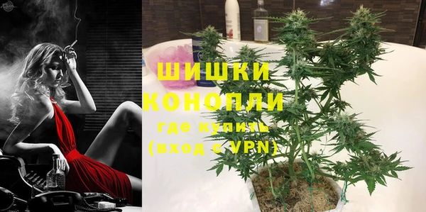 марихуана Волосово