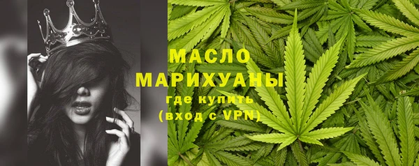 марихуана Волосово