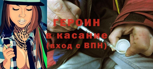 сатива Волоколамск
