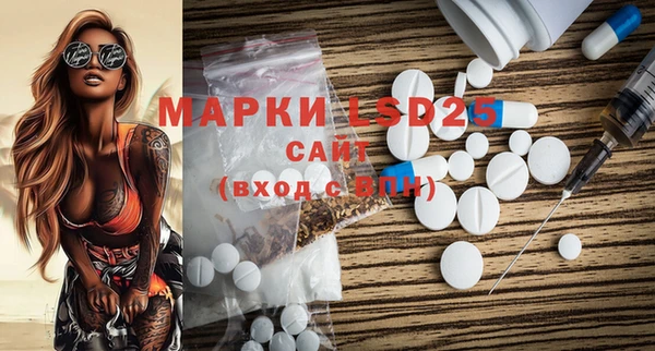 марихуана Волосово