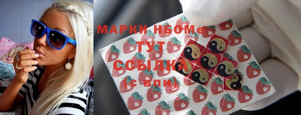 марихуана Волосово