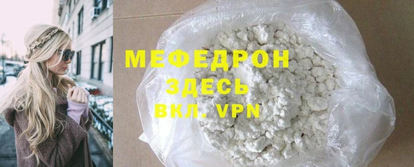 марихуана Волосово