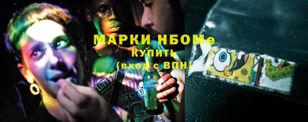 сатива Волоколамск