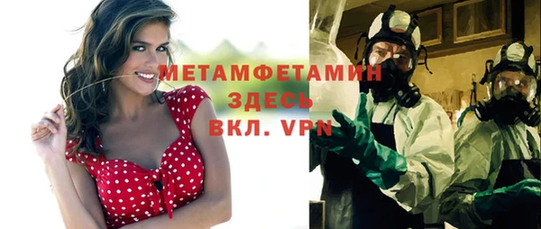 мдпв Володарск