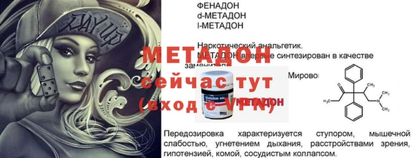 марихуана Волосово