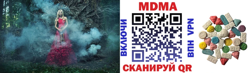 где купить наркотик  Муром  MDMA crystal 