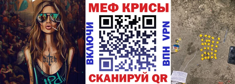 магазин продажи   omg ТОР  Меф 4 MMC  Муром 