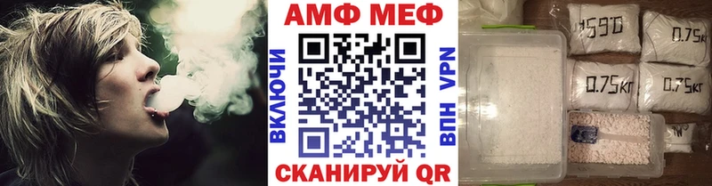 Первитин Декстрометамфетамин 99.9%  Муром 