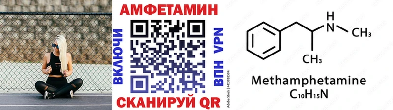 Первитин кристалл Муром
