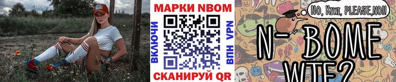 сколько стоит Муром Марки N-bome 1500мкг