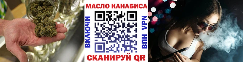 цена   мега сайт  Дистиллят ТГК вейп с тгк  Муром 
